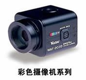 供应watec工业CCD摄像机